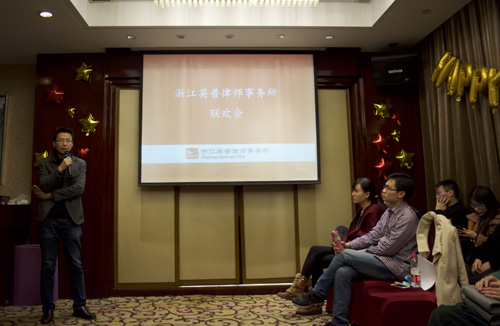 十年英普年会2.jpg