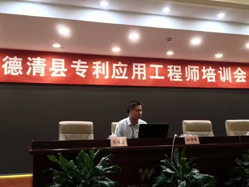 德清科协培训2.jpg